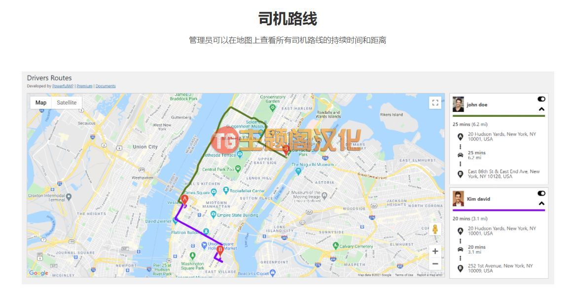 WooCommerce Local Delivery Drivers Premium同城配送插件V1.9.9 + 高级组件包 - 图片2 WooCommerce Local Delivery Drivers Premium同城配送插件V1.9.9 + 高级组件包 - 图片2