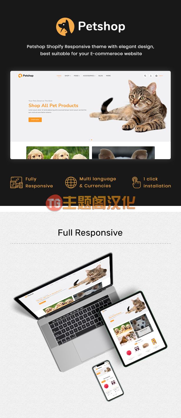 Shopify主题Petshop 1.0.1 响应式宠物用品外贸商店Shopify模板 - 图片2 Shopify主题Petshop 1.0.1 响应式宠物用品外贸商店Shopify模板 - 图片2