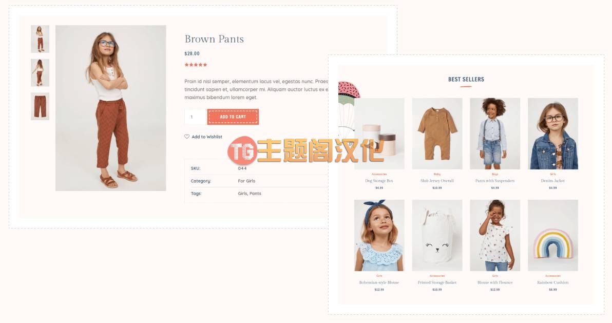 KIDS R US v1.2.3_儿童玩具童装跨境电商WooCommerce主题 - 图片2