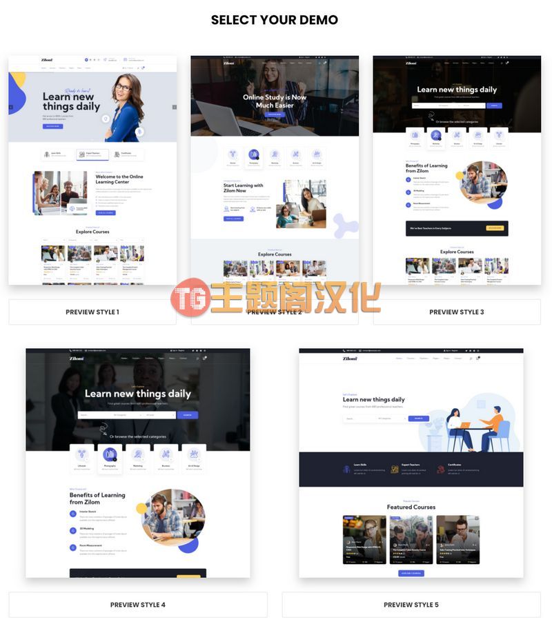 Zilom v1.3.8|在线教育学习培训和网课系统WordPress主题 - 图片2
