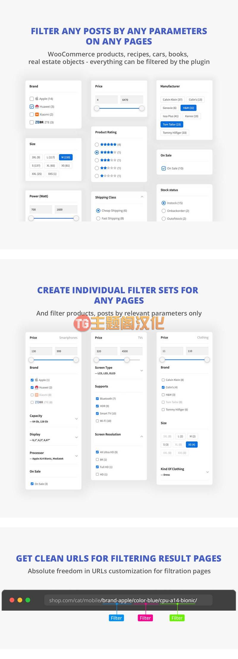 Filter Everything Pro_WordPress产品过滤筛选插件 - 图片3 Filter Everything Pro_WordPress产品过滤筛选插件 - 图片3