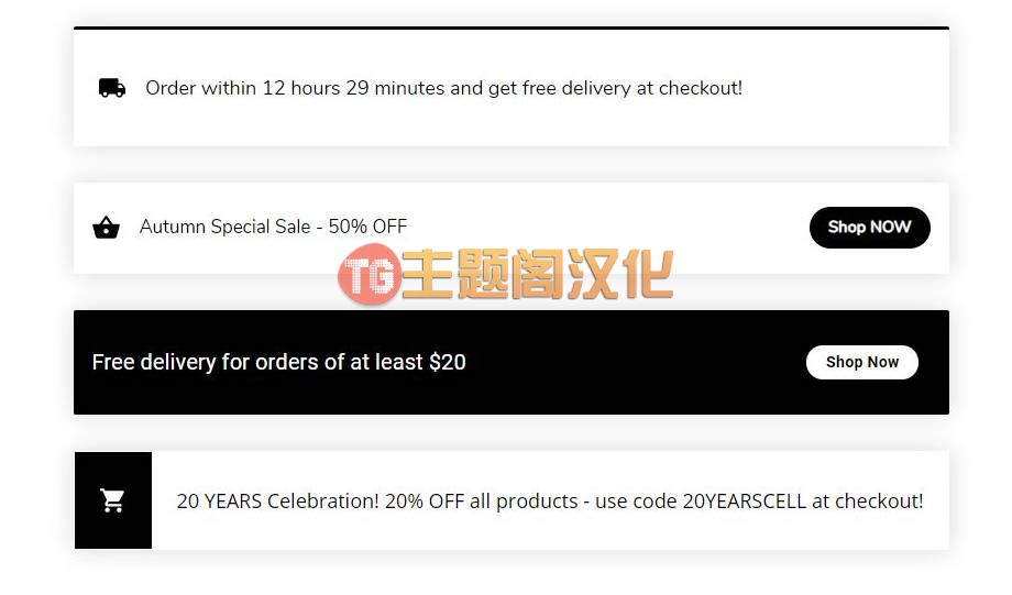 WooCommerce插件WCNM 1.0.1 自定义商店/产品/购物车/结账页面通知消息 - 图片2 WooCommerce插件WCNM 1.0.1 自定义商店/产品/购物车/结账页面通知消息 - 图片2