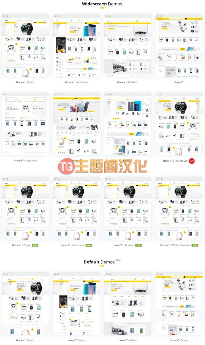 Shopify主题Electro 8.0 数码3C电子产品商城Shopify模板 - 图片3