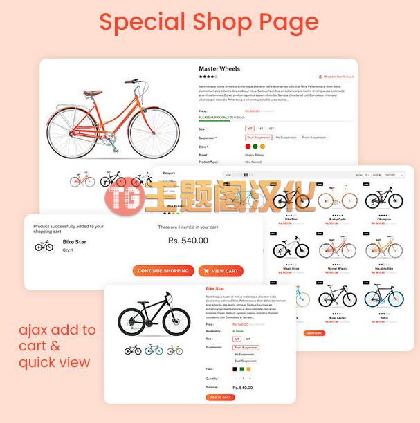 Shopify主题Bikez 1.0.1 响应式自行车商店Shopify模板 - 图片3