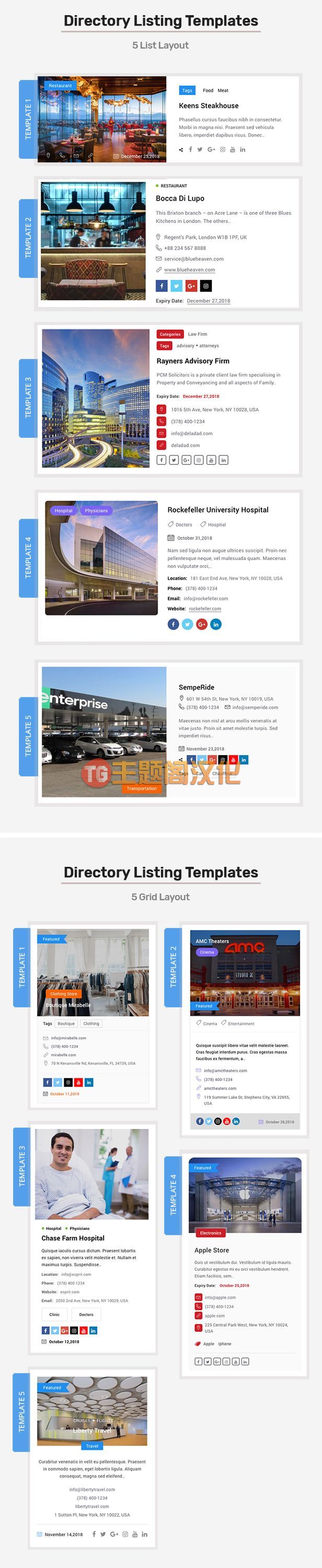 WordPress插件Everest Business Directory 1.2.6 实体门店业务目录列表WP插件 - 图片2 WordPress插件Everest Business Directory 1.2.6 实体门店业务目录列表WP插件 - 图片2