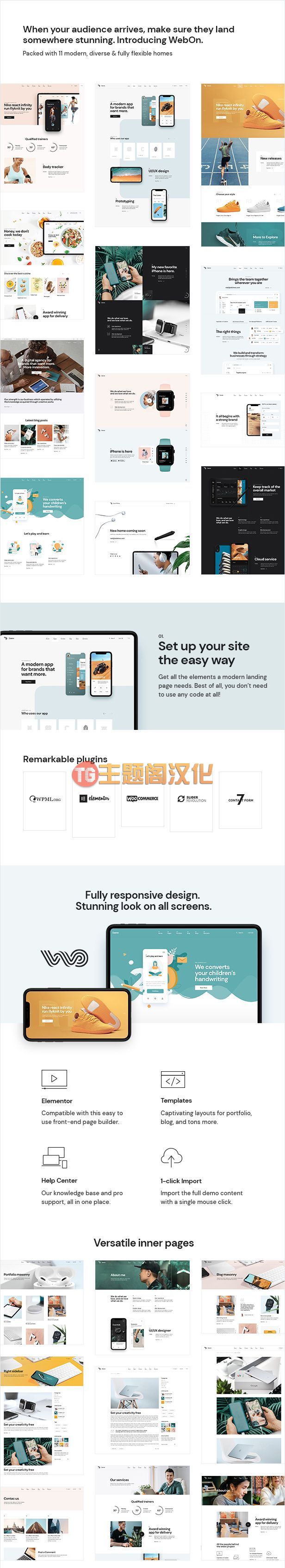 WordPress主题WebOn汉化版 1.3.1 响应式产品展示推介落地页WP主题 - 图片2
