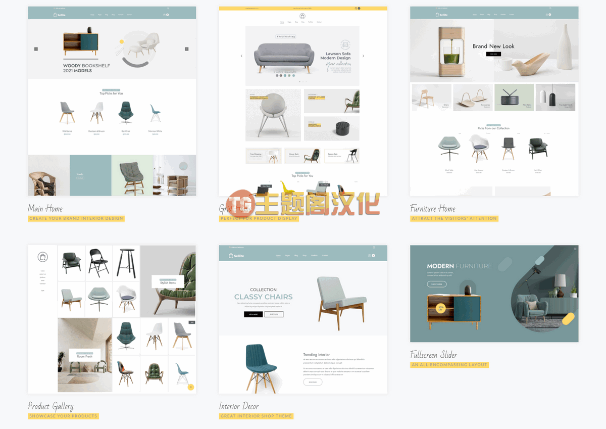 WordPress主题Sellite 1.0.1 时尚简约家具家私店WooCommerce主题 - 图片2 WordPress主题Sellite 1.0.1 时尚简约家具家私店WooCommerce主题 - 图片2