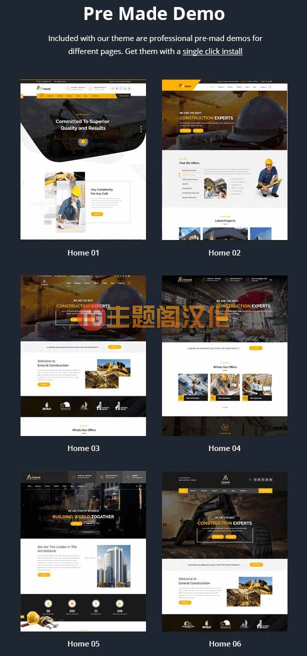 Emarat v1.5.0 建筑设计和建筑企业网WordPress主题 - 图片2 Emarat v1.5.0 建筑设计和建筑企业网WordPress主题 - 图片2