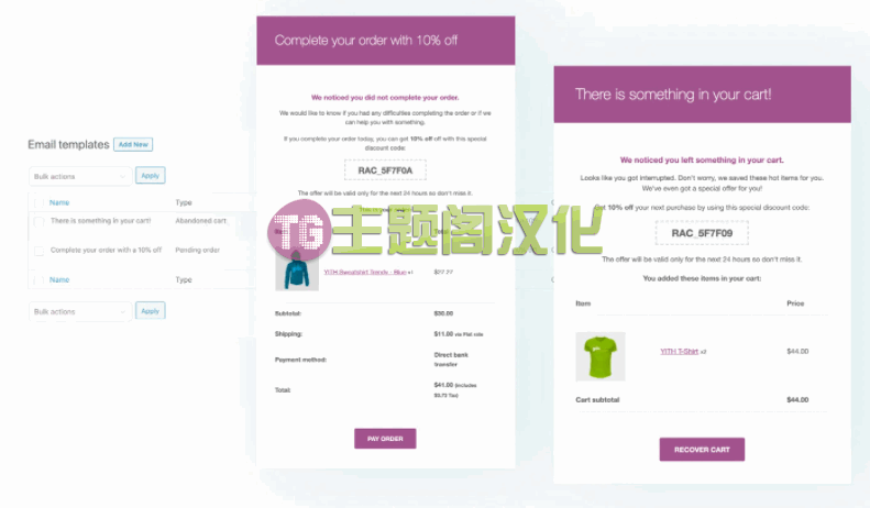 YITH Recover Abandoned Cart Premium汉化版v3.14_恢复丢弃购物车插件 - 图片7