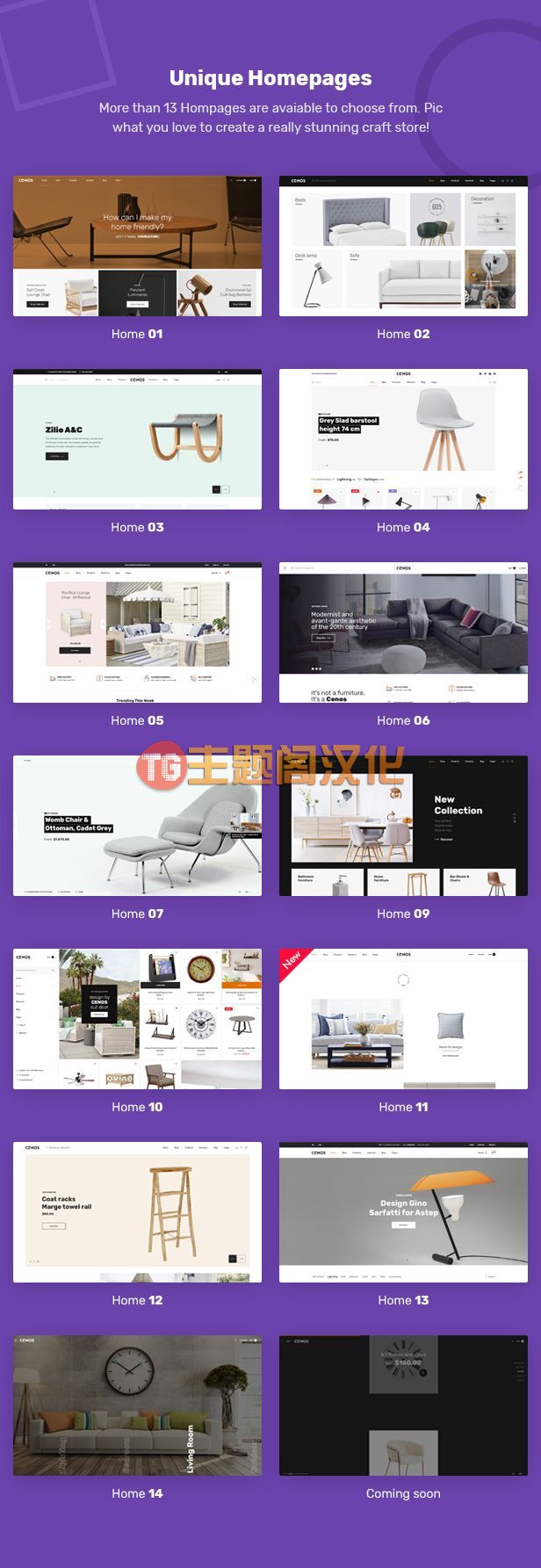 Cenoks汉化版(v1.2.6)简约家具家私跨境电商平台WooCommerce主题 - 图片1 Cenoks汉化版(v1.2.6)简约家具家私跨境电商平台WooCommerce主题 - 图片1