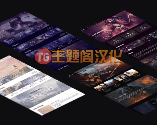 [3.8.0]Youplay汉化版 电子竞技游戏社区周边产品WordPress主题 - 图片2