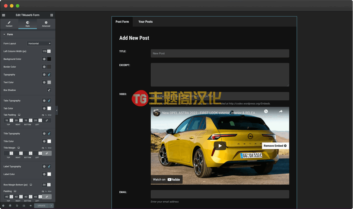 WordPress插件TM User Blog可定制前端发帖器插件 - 图片3 WordPress插件TM User Blog可定制前端发帖器插件 - 图片3