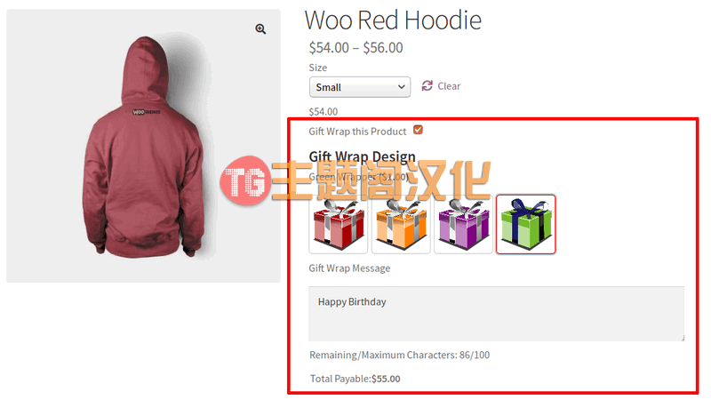 WooCommerce Gift Wrapper_礼物包装增值服务插件 - 图片3 WooCommerce Gift Wrapper_礼物包装增值服务插件 - 图片3