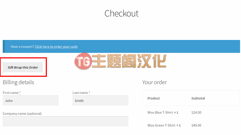 WooCommerce Gift Wrapper_礼物包装增值服务插件 - 图片7 WooCommerce Gift Wrapper_礼物包装增值服务插件 - 图片7