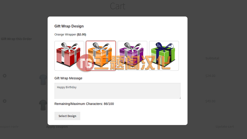 WooCommerce Gift Wrapper_礼物包装增值服务插件 - 图片8 WooCommerce Gift Wrapper_礼物包装增值服务插件 - 图片8