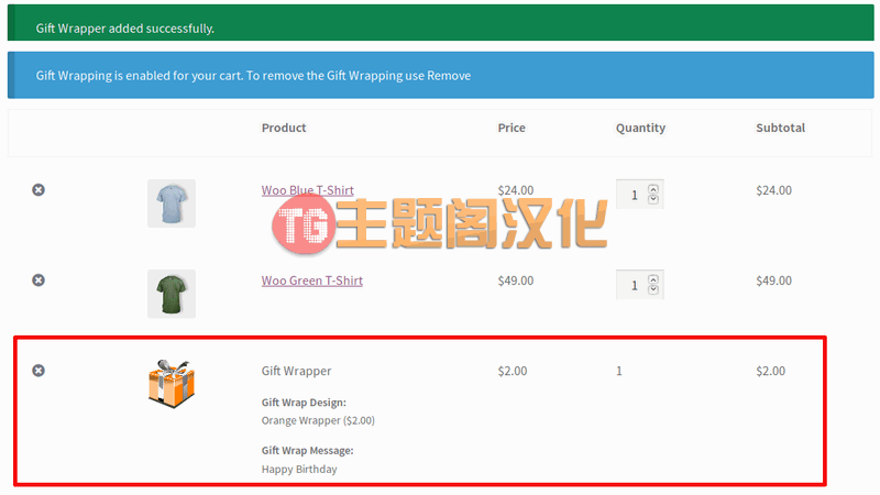 WooCommerce Gift Wrapper_礼物包装增值服务插件 - 图片9 WooCommerce Gift Wrapper_礼物包装增值服务插件 - 图片9