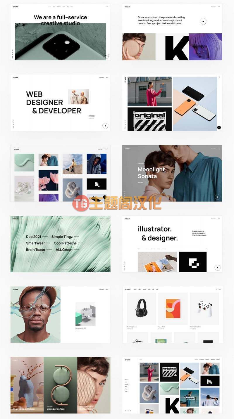 WordPress主题Otivar 1.0.1 创意设计机构作品集WP主题 - 图片2