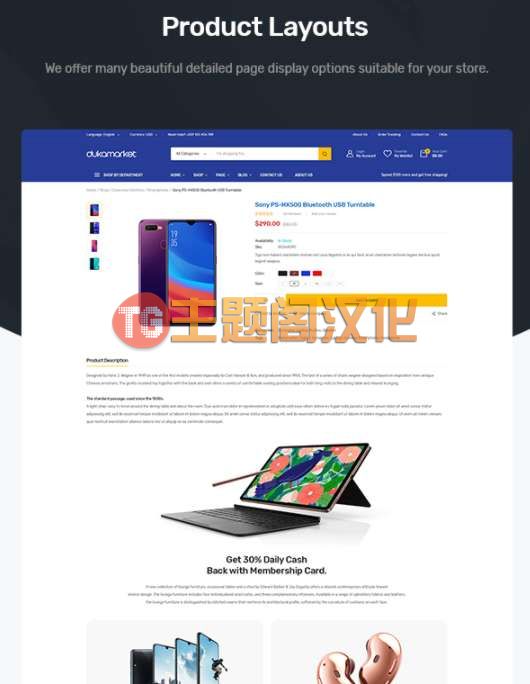 DukaMarket(v1.3.1)多商户百货购物商城WooCommerce主题 - 图片4