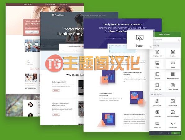 Thrive Architect汉化版V3.24.3 可视化页面构建器编辑器WordPress插件 - 图片3 Thrive Architect汉化版V3.24.3 可视化页面构建器编辑器WordPress插件 - 图片3