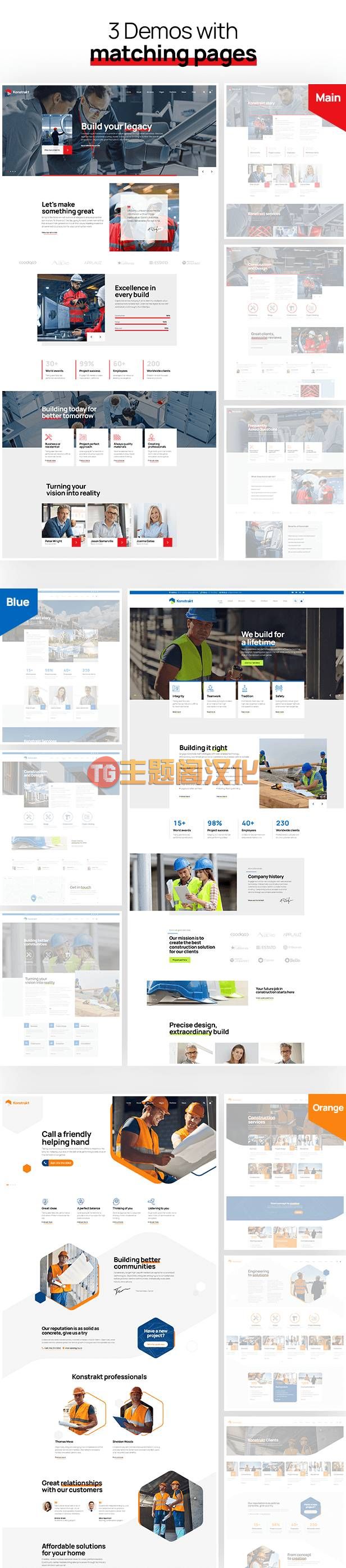 Konstrakt(v1.2.4)建筑公司和房地产开发商WordPress主题 - 图片2 Konstrakt(v1.2.4)建筑公司和房地产开发商WordPress主题 - 图片2