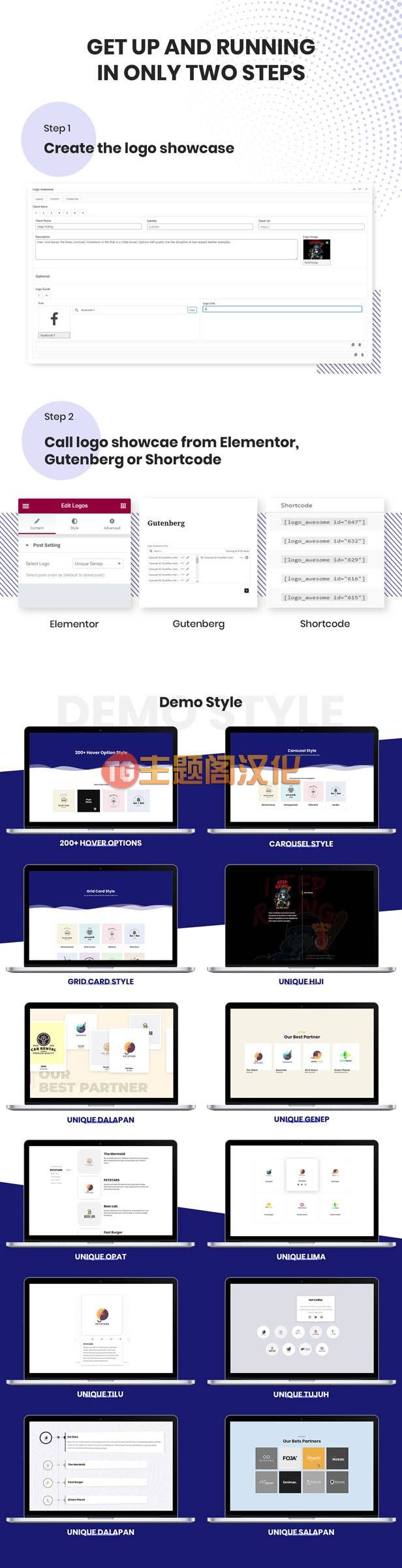 WordPress插件Logo Pro 1.0.6 合作伙伴和客户Logo展示WP插件 - 图片2 WordPress插件Logo Pro 1.0.6 合作伙伴和客户Logo展示WP插件 - 图片2
