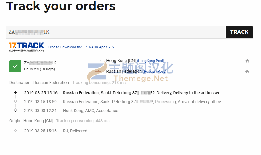 AliExpress Shipment Tracking速卖通订单物流跟踪WC插件V1.1.11 - 图片4 AliExpress Shipment Tracking速卖通订单物流跟踪WC插件V1.1.11 - 图片4