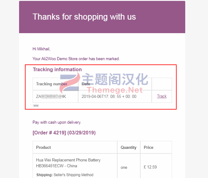 AliExpress Shipment Tracking速卖通订单物流跟踪WC插件V1.1.11 - 图片2