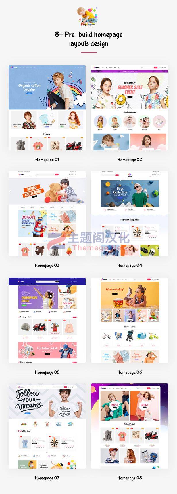 WordPress主题Kidsy 1.0.1 儿童婴儿用品外贸商城WooCommerce主题 带手动导入数据 - 图片2