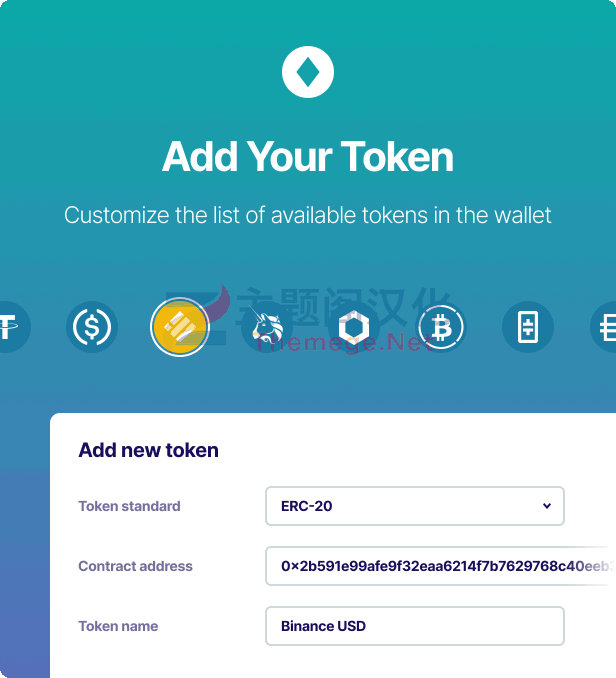 MCWallet Pro 1.1.1493 比特币/以太坊/ERC20钱包WordPress插件 - 图片4 MCWallet Pro 1.1.1493 比特币/以太坊/ERC20钱包WordPress插件 - 图片4
