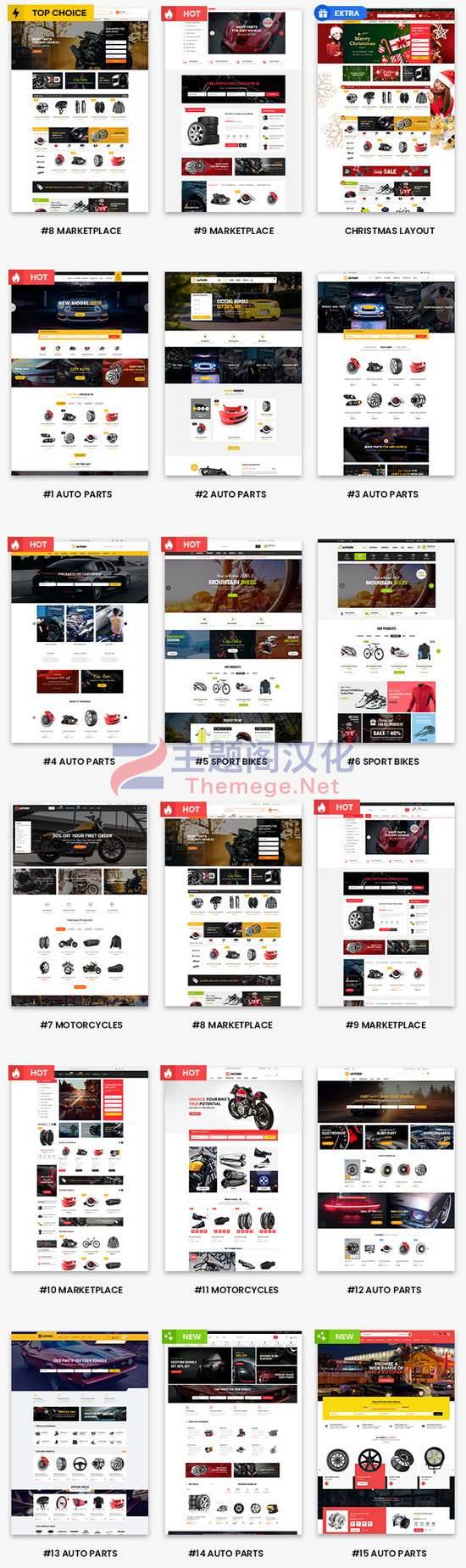 Autusin汽车零配件购物网站WooCommerce主题V2.8.5 - 图片2 Autusin汽车零配件购物网站WooCommerce主题V2.8.5 - 图片2