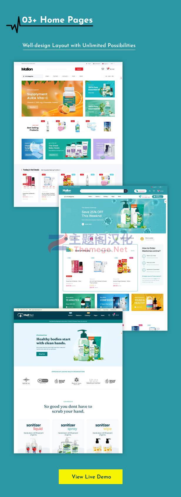 Shopify主题Mallon 1.0.1 医药品医疗器械外贸电商Shopify模板 - 图片3 Shopify主题Mallon 1.0.1 医药品医疗器械外贸电商Shopify模板 - 图片3