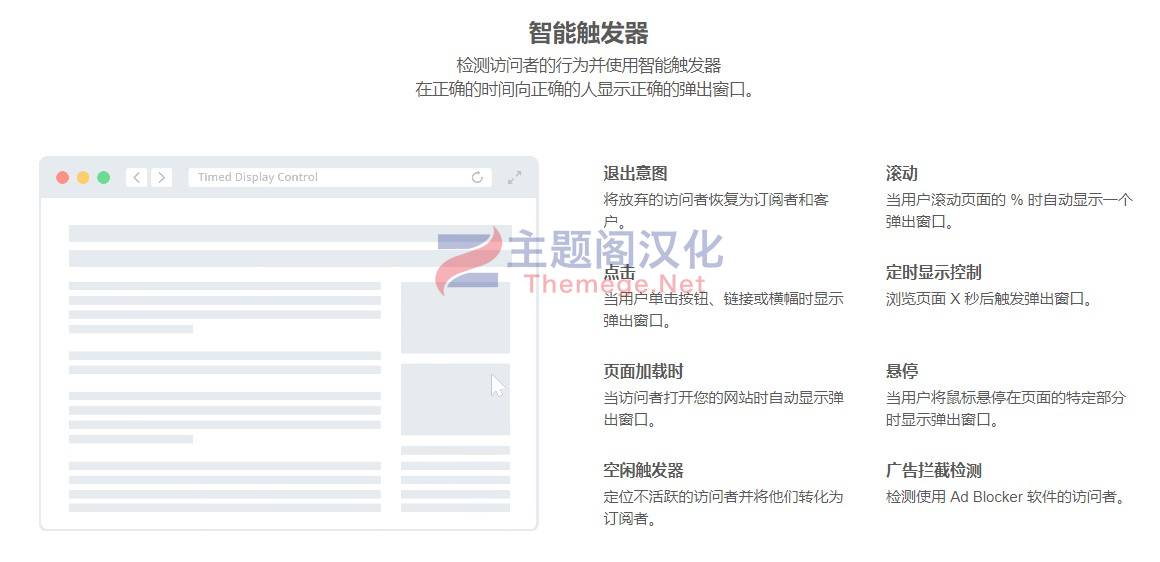 Engage Box(v7.0)弹出窗口定制器Joomla模块 - 图片4 Engage Box(v7.0)弹出窗口定制器Joomla模块 - 图片4