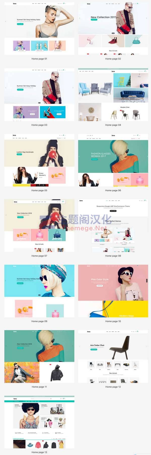 Fona时装家具装饰外贸店WooCommerce主题 - 图片2 Fona时装家具装饰外贸店WooCommerce主题 - 图片2