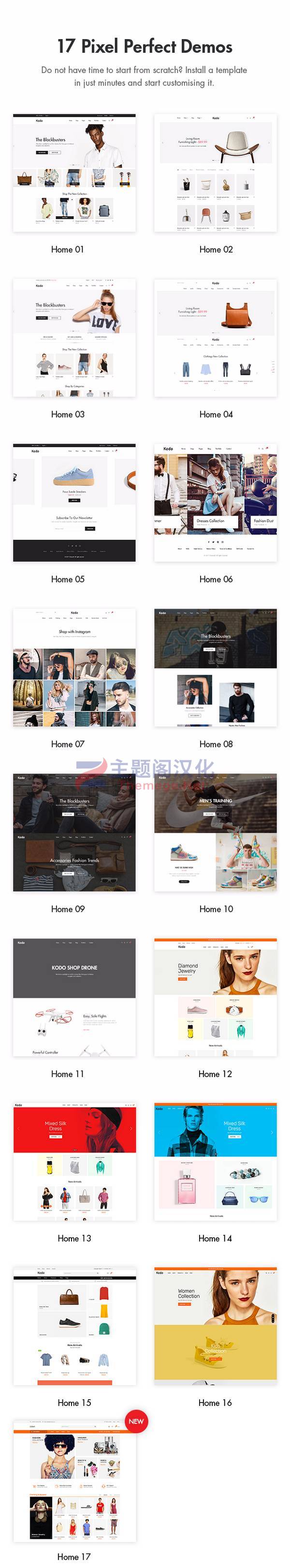 Shopify主题Kodo 3.0.1 极简布局服装鞋子女包外贸电商Shopify模板 - 图片2