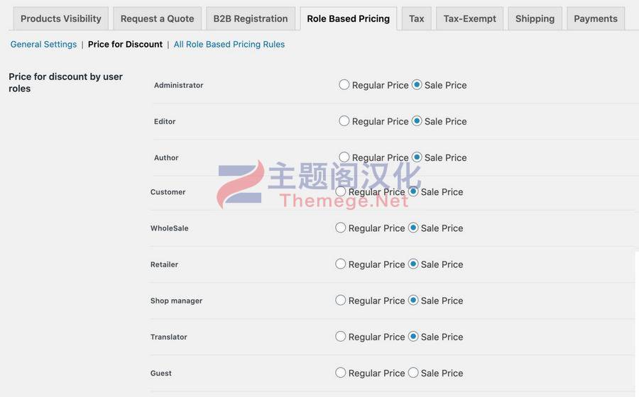 产品批发管理批发电商模式插件B2B for WooCommerce 2.0.2 免激活版 - 图片9 产品批发管理批发电商模式插件B2B for WooCommerce 2.0.2 免激活版 - 图片9