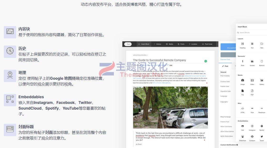 Joomla插件EasyBlog PRO 6.0.9 轻松撰写管理和发布优雅博客文章 带全套插件和模块 - 图片2 Joomla插件EasyBlog PRO 6.0.9 轻松撰写管理和发布优雅博客文章 带全套插件和模块 - 图片2