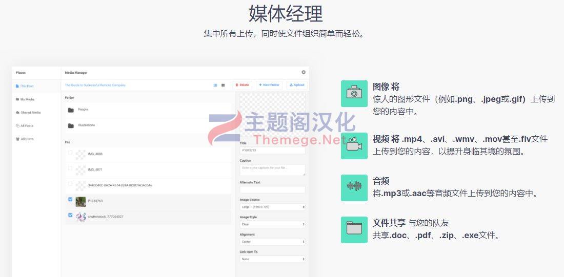 Joomla插件EasyBlog PRO 6.0.9 轻松撰写管理和发布优雅博客文章 带全套插件和模块 - 图片4 Joomla插件EasyBlog PRO 6.0.9 轻松撰写管理和发布优雅博客文章 带全套插件和模块 - 图片4