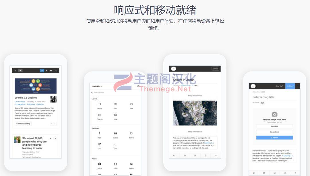 Joomla插件EasyBlog PRO 6.0.9 轻松撰写管理和发布优雅博客文章 带全套插件和模块 - 图片3