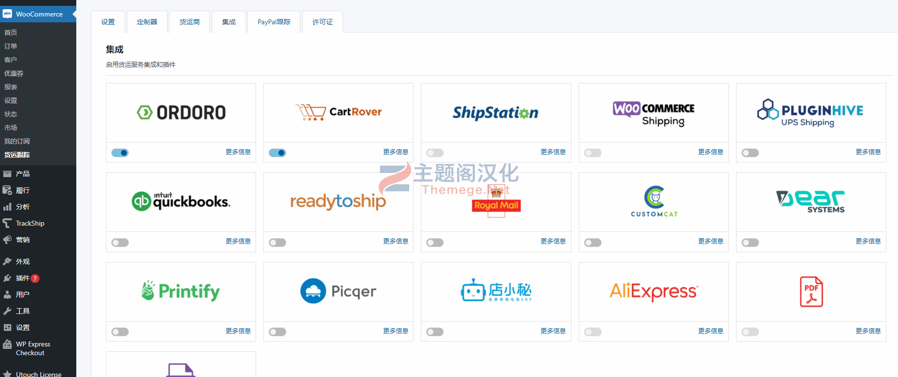 AST Pro汉化版_订单快递物流信息跟踪WooCommerce插件 - 图片3 AST Pro汉化版_订单快递物流信息跟踪WooCommerce插件 - 图片3