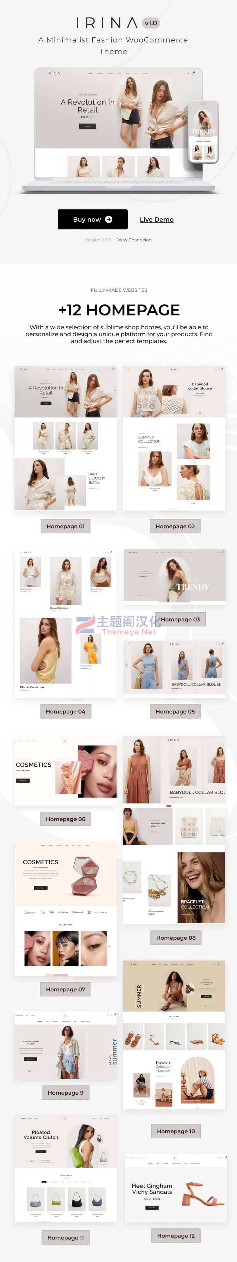 IRINA WordPress主题_极简时装女装家具跨境电商模板 - 图片2