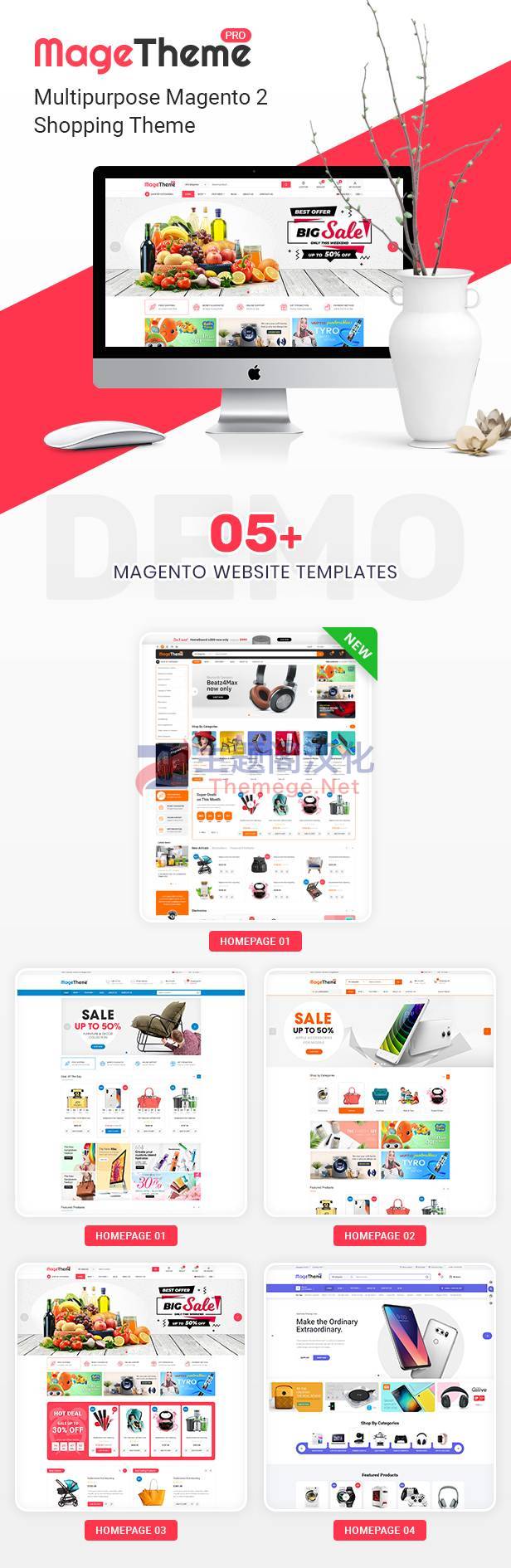 MageThemePRO数码产品和服装配饰销售平台Magento主题V2.1.1 - 图片4