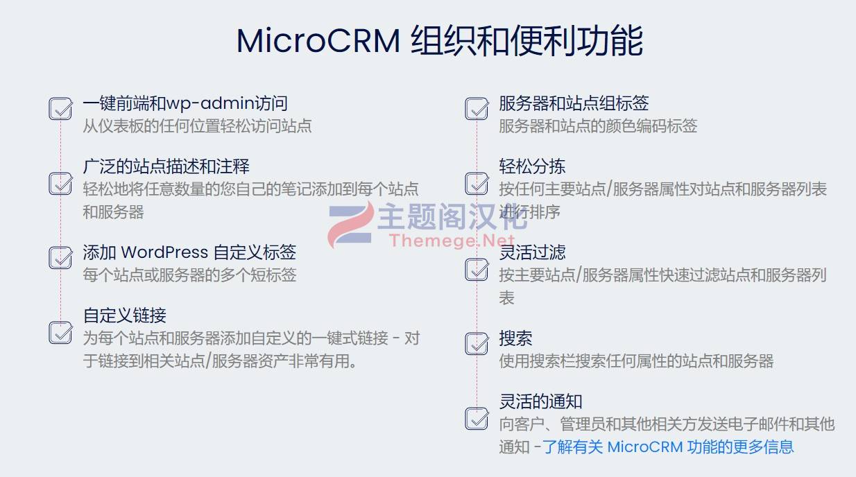 云主机托管部署管理器WordPress插件WPCloudDeploy汉化版 4.13.1 - 图片5 云主机托管部署管理器WordPress插件WPCloudDeploy汉化版 4.13.1 - 图片5