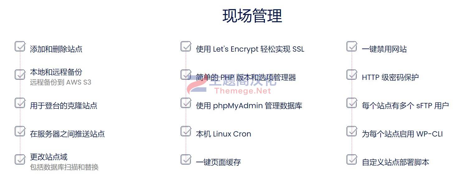 云主机托管部署管理器WordPress插件WPCloudDeploy汉化版 4.13.1 - 图片3 云主机托管部署管理器WordPress插件WPCloudDeploy汉化版 4.13.1 - 图片3