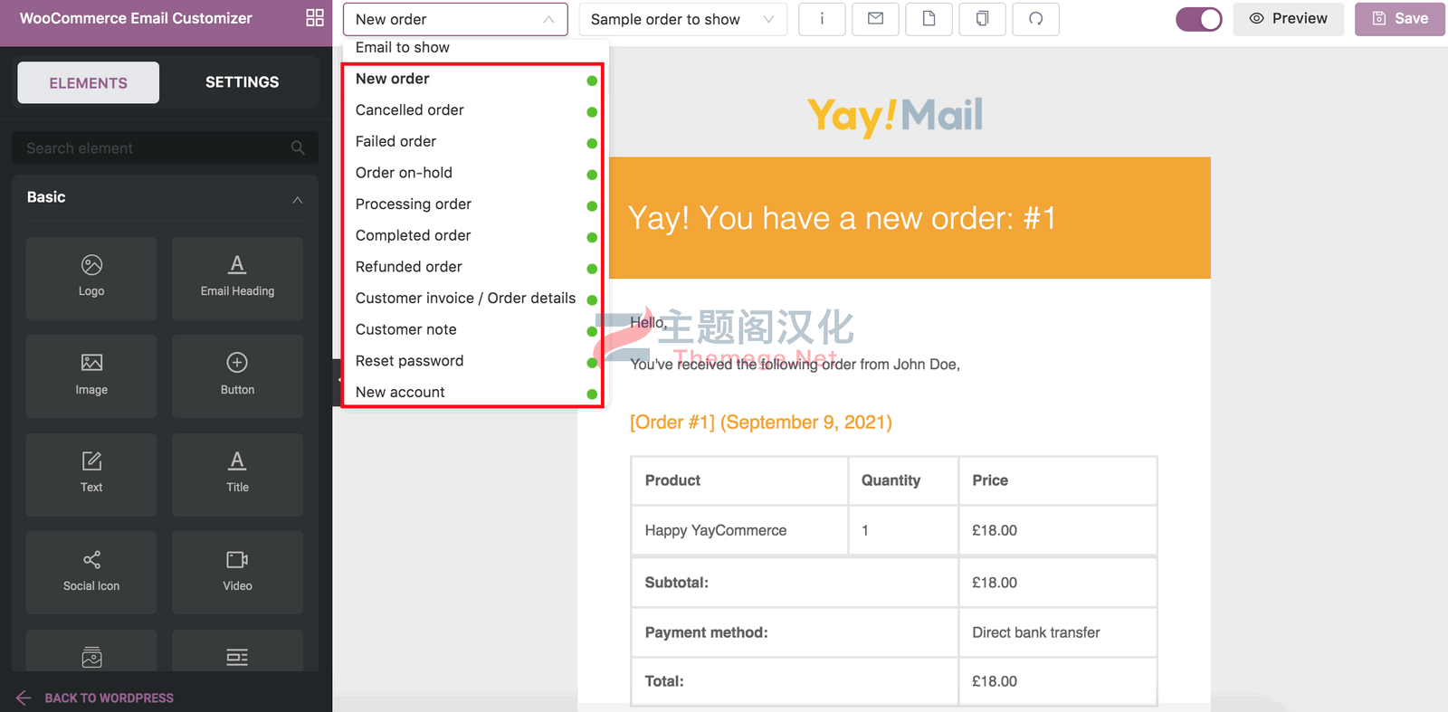 YayMail Pro汉化版_商城通知邮件定制器插件+组件包 - 图片2