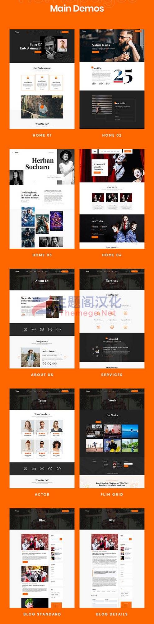 Vomer多用途电影制片厂影视制作网站WordPress主题 - 图片2
