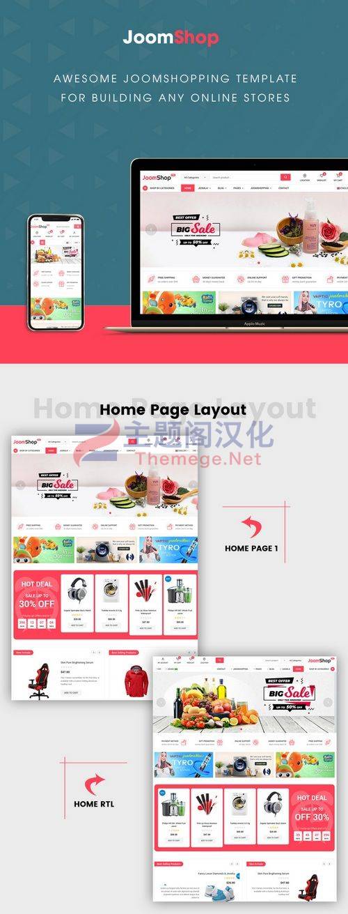 Sj JoomShop多功能在线购物商店Joomla主题V4.1.0 - 图片2 Sj JoomShop多功能在线购物商店Joomla主题V4.1.0 - 图片2
