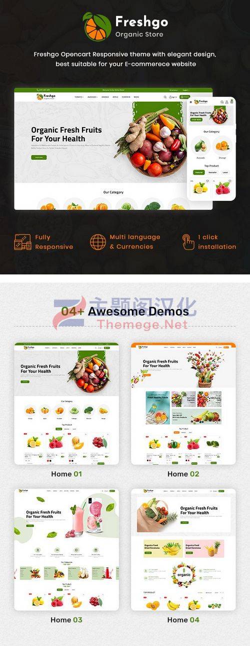 OpenCart主题FreshGo 3.0.0 有机食品和网上超市OpenCart主题 - 图片2