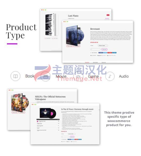 Pustaka图书销售和书店出版社官网WooCommerce主题V3.0.1 - 图片3