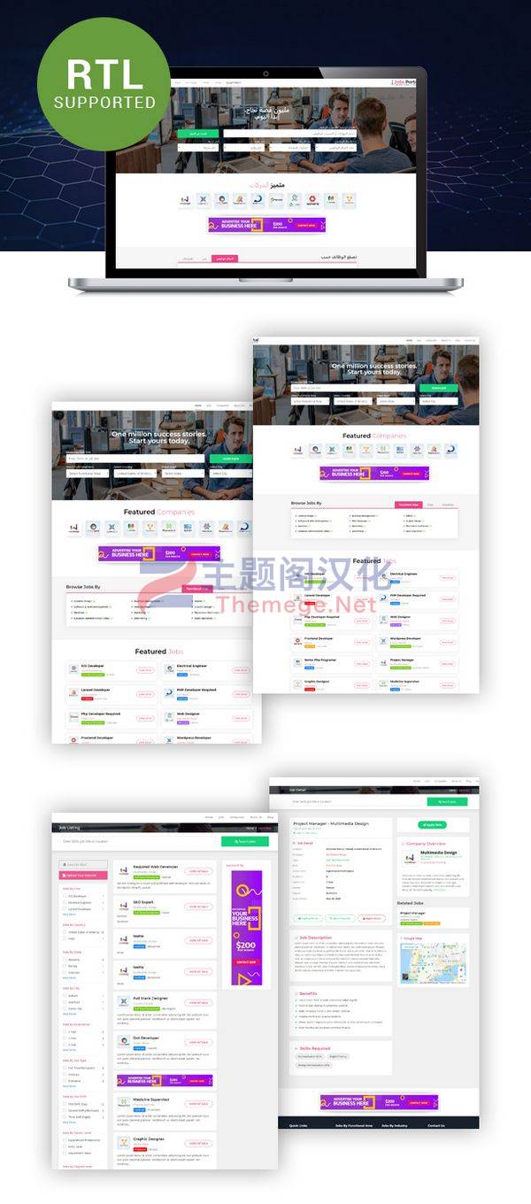 PHP源码Jobs Portal 3.4.1 求职招聘门户网站PHP源码 - 图片2