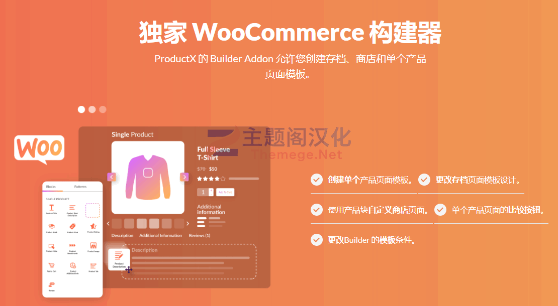 产品布局编辑古腾堡块WooCommerce插件Product Blocks Pro 1.2.6 - 图片4 产品布局编辑古腾堡块WooCommerce插件Product Blocks Pro 1.2.6 - 图片4